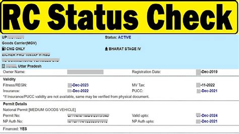 rc status check